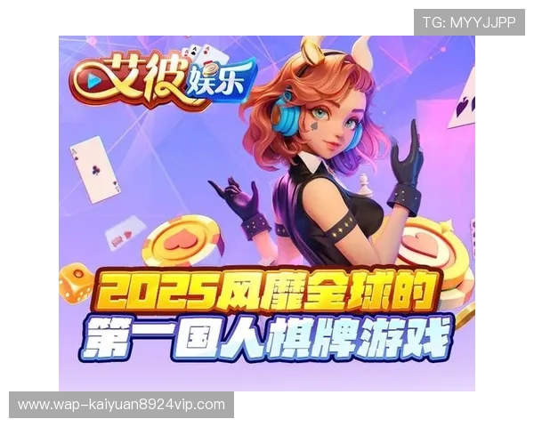 同乐城娱乐在线最新游戏上线,带来全新刺激的娱乐体验 同乐城娱乐在线最新游戏上线,带来全新刺激的娱乐体验