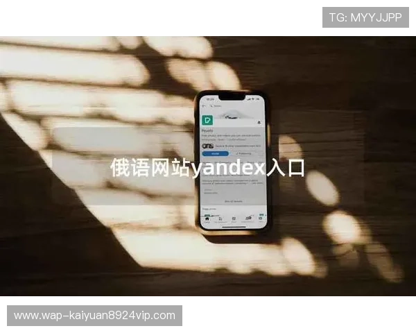 开云集团网址最新更新，获取官方最新的官方网站入口信息