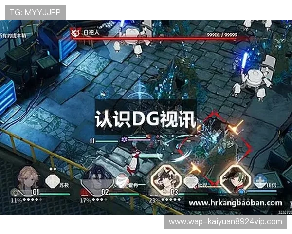 dg视讯下载安全吗？防止账号信息泄露的安全措施介绍