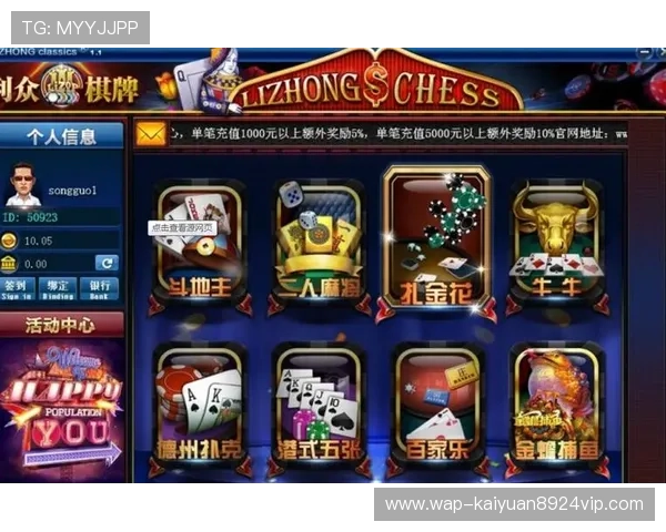 优质真人棋牌客服支持，全天候保障你的游戏体验