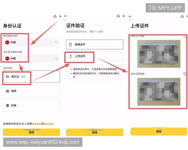 欧博官方网上注册流程完整攻略帮助新手快速注册账号