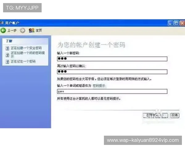 乐天体育登录账号安全保障措施详解，保障用户个人信息与资金安全的实用技巧