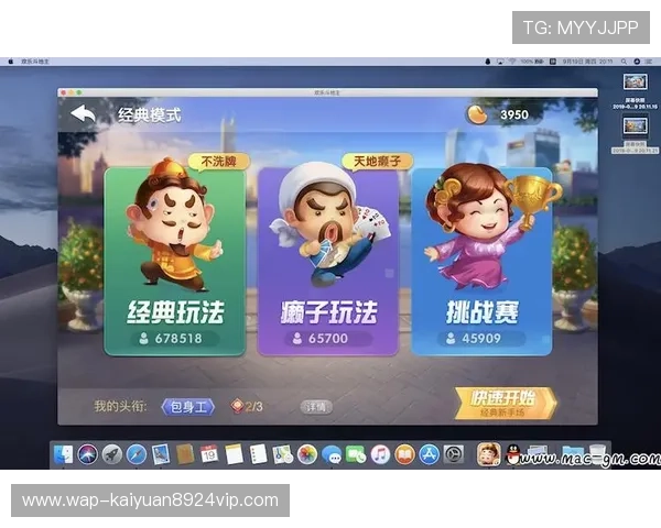 云顶线上棋牌平台有哪些支持多种游戏玩法的优质平台