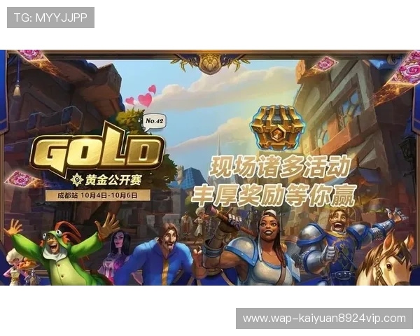 凯发娱乐注册平台最新优惠活动，丰富游戏资源助你轻松赢取丰厚奖励