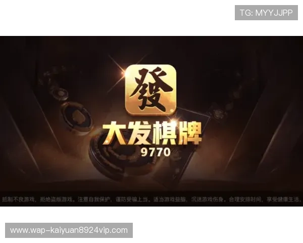 大发娱乐线上网址下载官方平台推荐，确保安全无忧让玩家尽情体验高品质线上娱乐服务