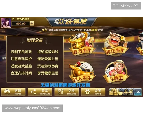 开云棋牌网页版游戏最新玩法介绍与技巧分享,轻松提升你的棋牌水平 开云棋牌网页版游戏最新玩法介绍与技巧分享,轻松提升你的棋牌水平