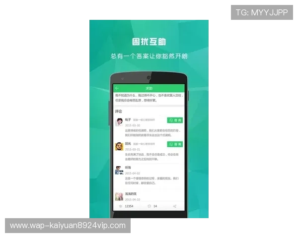 开元云app注册入口常见问题解答及注册流程详细介绍帮助用户顺利注册 开元云app注册入口常见问题解答及注册流程详细介绍帮助用户顺利注册