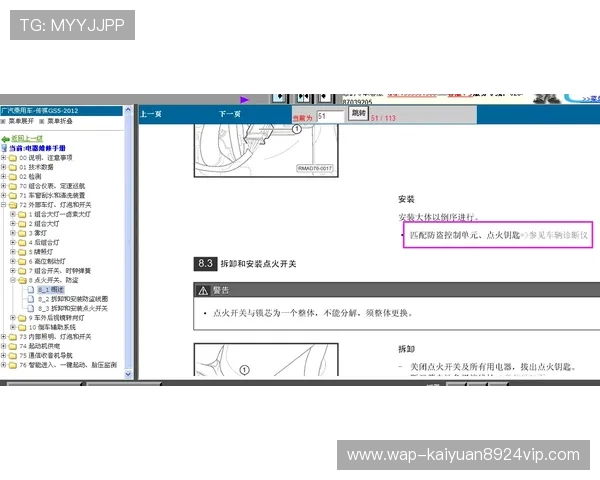 开元仪器官网首页联系方式与在线客服入口，便捷获取专业支持