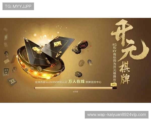 开元国际棋牌官网最新消息汇总，助你把握最新优惠福利与赛事资讯