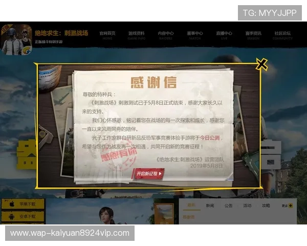开元手游平台技术支持与客服服务全方位保障玩家权益 开元手游平台技术支持与客服服务全方位保障玩家权益