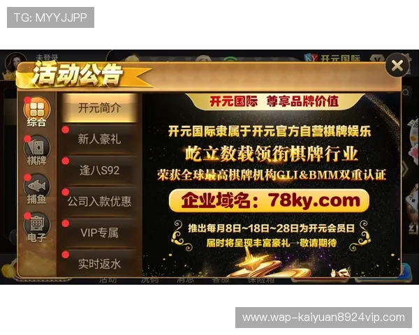 开元棋牌567最新优惠活动信息汇总助你享受更多专属福利 开元棋牌567最新优惠活动信息汇总助你享受更多专属福利