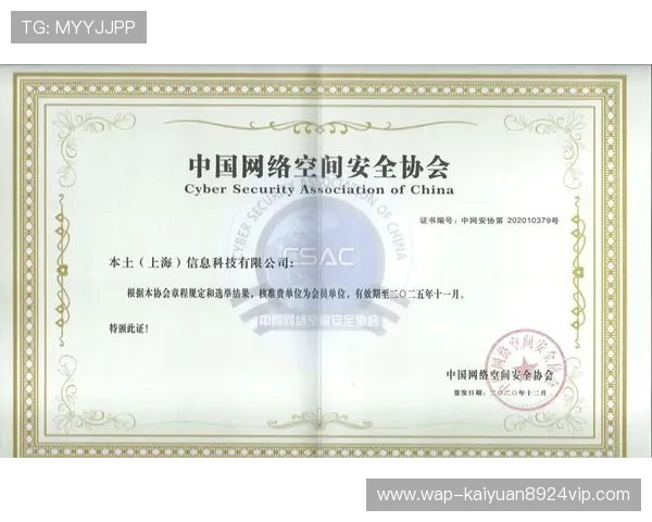 开元棋牌登录入口安全登录流程详解,保护您的账号信息安全 开元棋牌登录入口安全登录流程详解,保护您的账号信息安全