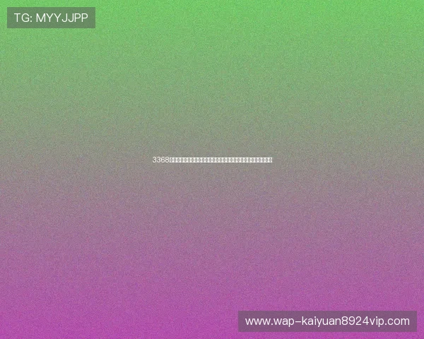 3368财神棋牌助力世界杯竞猜活动全面开启引领玩家体验精彩体育赛事 3368财神棋牌助力世界杯竞猜活动全面开启引领玩家体验精彩体育赛事