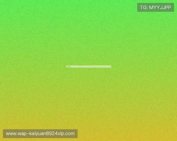 AOA娱乐助力世界杯热潮，带你全方位了解明星与赛事的精彩互动