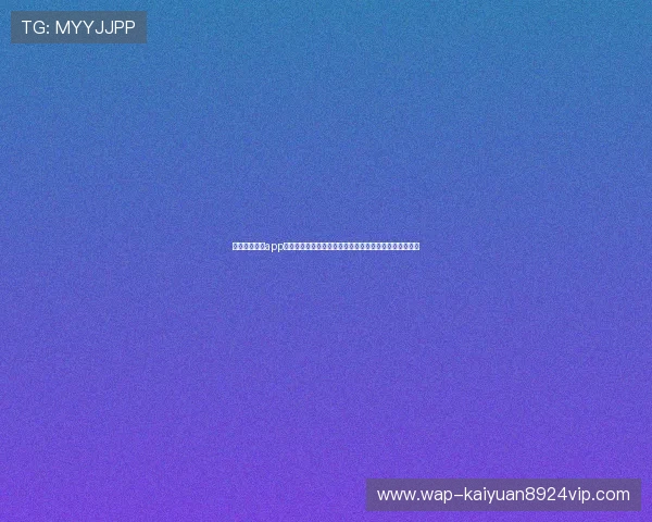 九游棋牌娱乐app优化升级后功能介绍，带来更流畅的游戏体验与新颖玩法